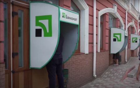 ПриватБанк знизив карткові тарифи: яка послуга подешевшала