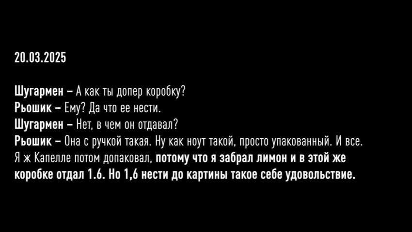 Фігурант корупційної справи НАБУ скаржився, що йому важко нести хабар: яка сума була в двох сумках