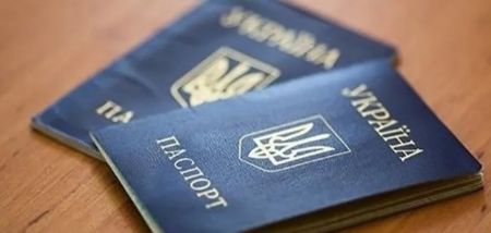 Українців штрафують за “неправильні” паспорти: скільки потрібно платити