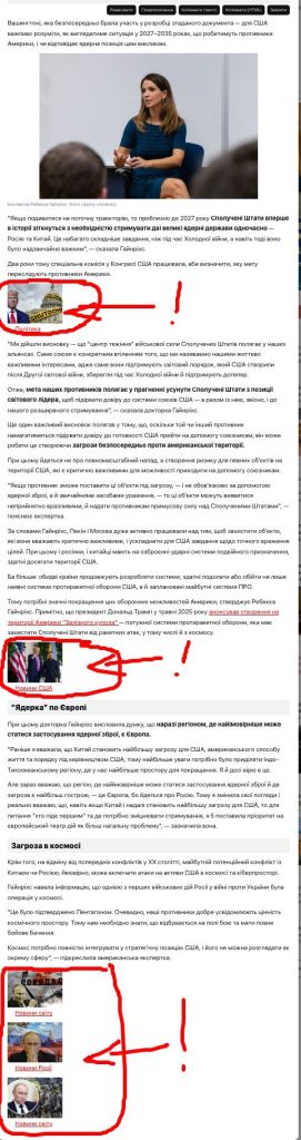 “Шахед” спікірував на людей, що купували картоплю. Росія вдарила по Одещині, є жертви