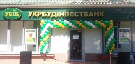 Активи українського банку виставили на продаж: назва установи