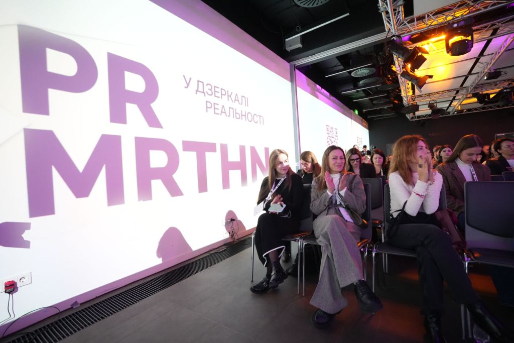 PR MRTHN «У дзеркалі реальності»: підсумки події, що визначила нові стандарти чесності та довіри в комунікаціях