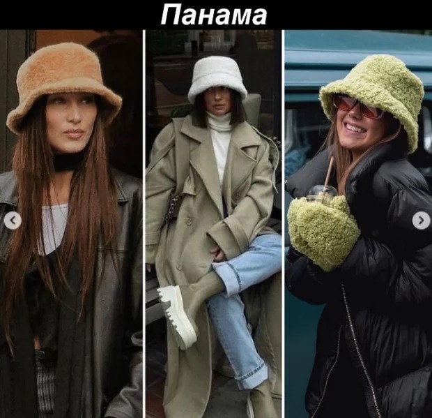 Будете у тренді весь сезон: Андре Тан назвав наймодніші головні убори осені та зими