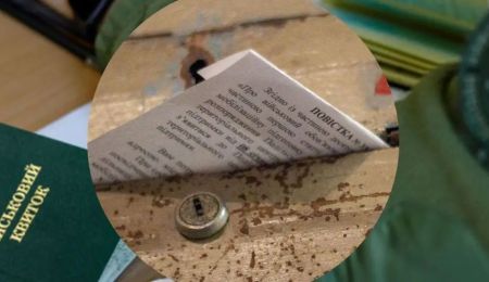 Мобілізаційне розпорядження: що це за документ і чи відрізняється від повістки