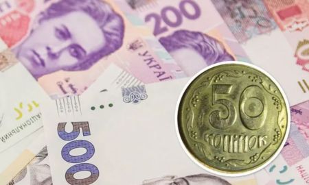 Старі 50 копійок можна продати за понад 10 тисяч: який вигляд має найдорожча монета