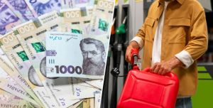 Пальне подорожчає після підвищення акцизів – експерти дали прогноз цін у 2026 році