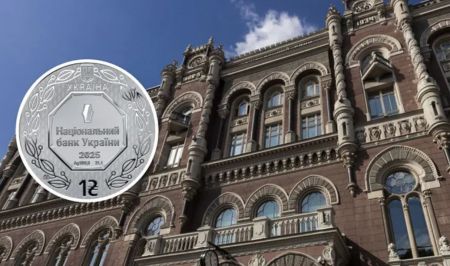НБУ продає унікальну 1 грн з особливим дизайном: який вигляд має