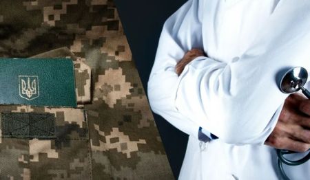 Як отримати висновок ВЛК про непридатність до військової служби