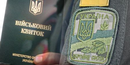 Призов із 1 грудня: кого мобілізують насамперед і що зміниться для військовозобов’язаних