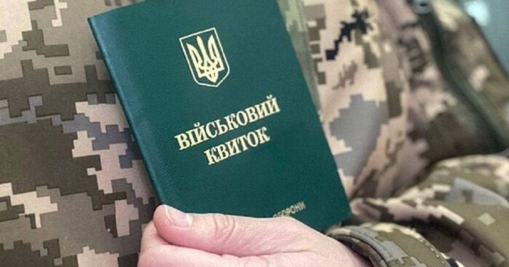 Військовий облік: кого можуть з нього виключити