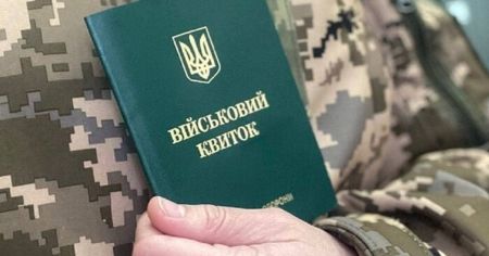 Військовий облік: кого можуть з нього виключити