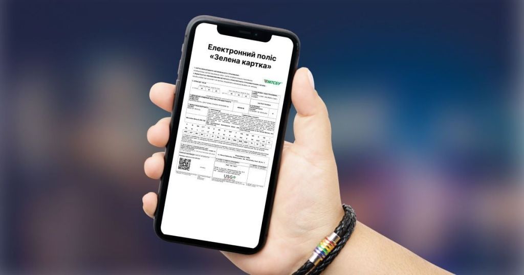 В ЄС зросли штрафи за відсутність “Зеленої карти”: суми шокують водіїв