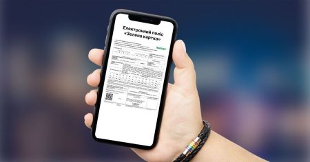 В ЄС зросли штрафи за відсутність “Зеленої карти”: суми шокують водіїв