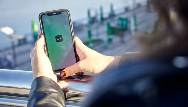 Терміново перевірте “Дію”: українці почали отримувати сповіщення про скасування прописки