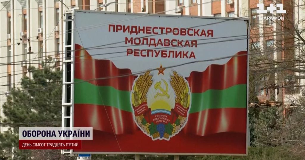 Чи може РФ атакувати з Придністров’я: у ДПСУ відповіли