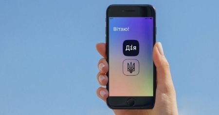 У “Дії” можуть впровадити нові сервіси, зокрема повідомлення про неправильне паркування