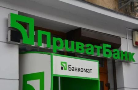ПриватБанк може оштрафувати майже на 100 тисяч гривень