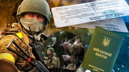 Мобілізація у 2026 році: які зміни чекають на українців