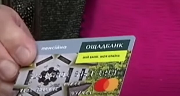 Ощадбанк терміново попередив усіх до Нового року: тримайте карти при собі