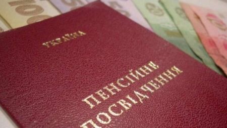 Пенсії зникають з рахунків українців: масова зупинка виплат і грошові втрати на роки