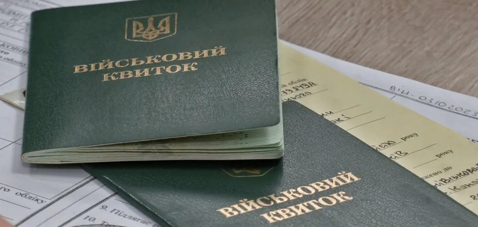 Кого не можуть мобілізувати в січні 2026 року: названо всі категорії