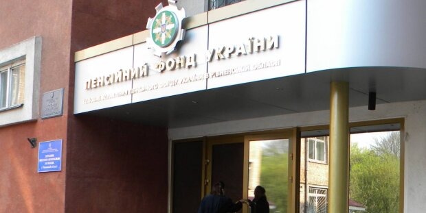 ПФУ висунув ультиматум пенсіонерам: якщо ні – прощайте пенсії