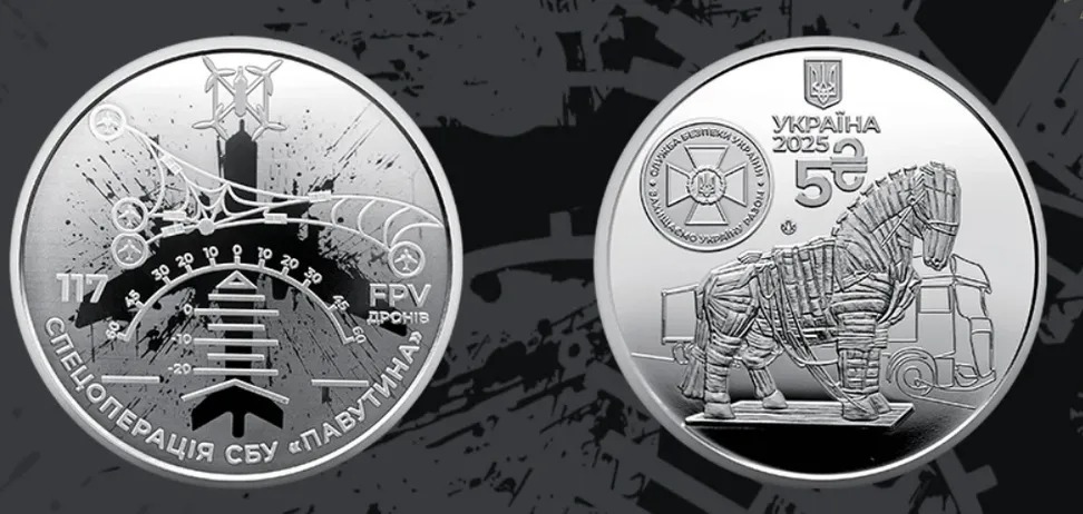 Нацбанк випустив нові 5 грн: який вигляд мають