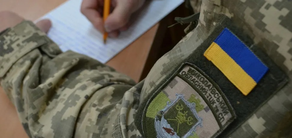 Скільки разів ТЦК може виписати штраф за порушення обліку: пояснення