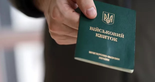 Триденна пастка: чому чоловіків можуть мобілізувати під час перебронювання