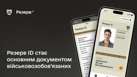 Міноборони оголосило про зміни у військовому обліку: який документ тепер головний