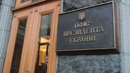 В Україні можуть ліквідувати Офіс президента та провести низку кадрових змін: деталі