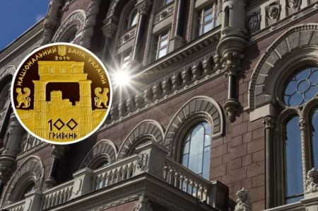НБУ продає золоті 100 грн з особливим дизайном: який вигляд мають