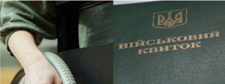 Чи будуть мобілізовувати в Україні людей з третьою групою інвалідності: пояснення