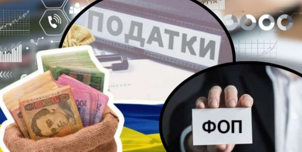 ПДВ для ФОПів: кому вигідна реформа і чому експерти б’ють на сполох