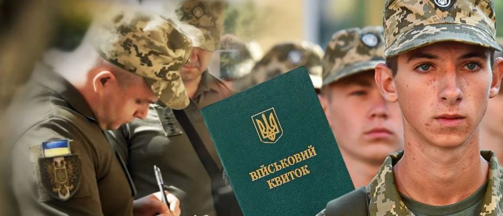 Українців 18–60 років автоматично ставитимуть на військовий облік: як це працюватиме