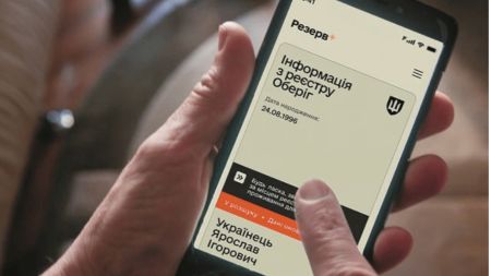 Без повістки оголосили в розшук — чи треба платити штраф