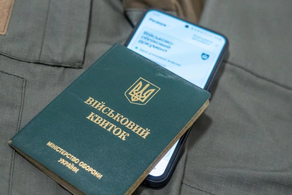 Призов з 1 лютого: хто потрапить під мобілізацію найближчим часом