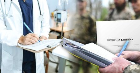 ВЛК після бронювання: чи треба йти до ТЦК на комісію