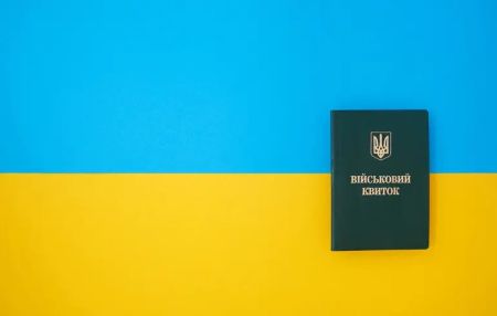 Автоматичний військовий облік: хто може не приходити до ТЦК