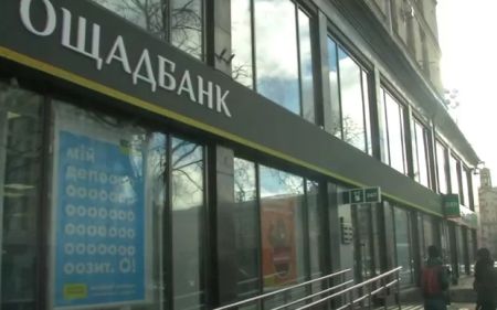 Ощадбанк змінює тарифи: за що доведеться переплачувати