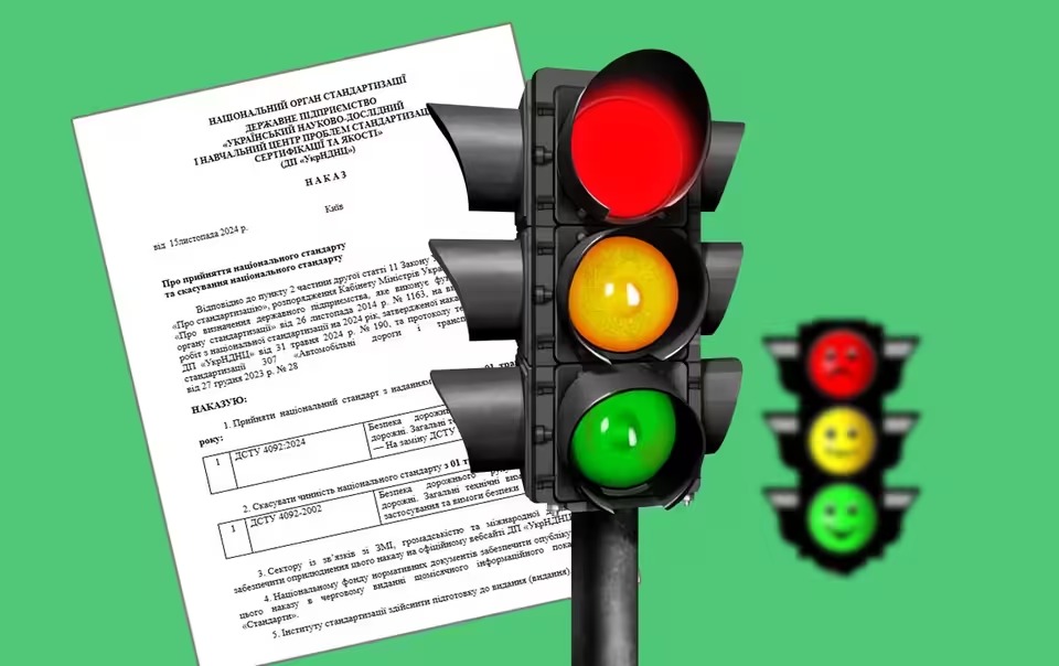 За проїзд на «зелений»: тепер водіїв штрафують і за це – на 1445 грн