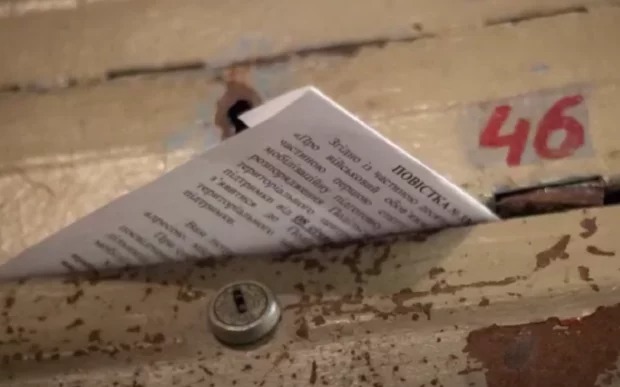 Мобілізація по-новому: чому ухилянти більше не отримують повітки поштою