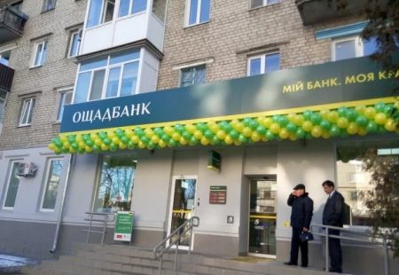 Нові тарифи від Ощадбанку: за що доведеться доплатити