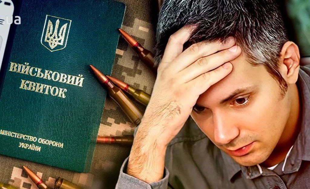 Сповіщення про повістку вже надходять у “Резерв +”: що відомо