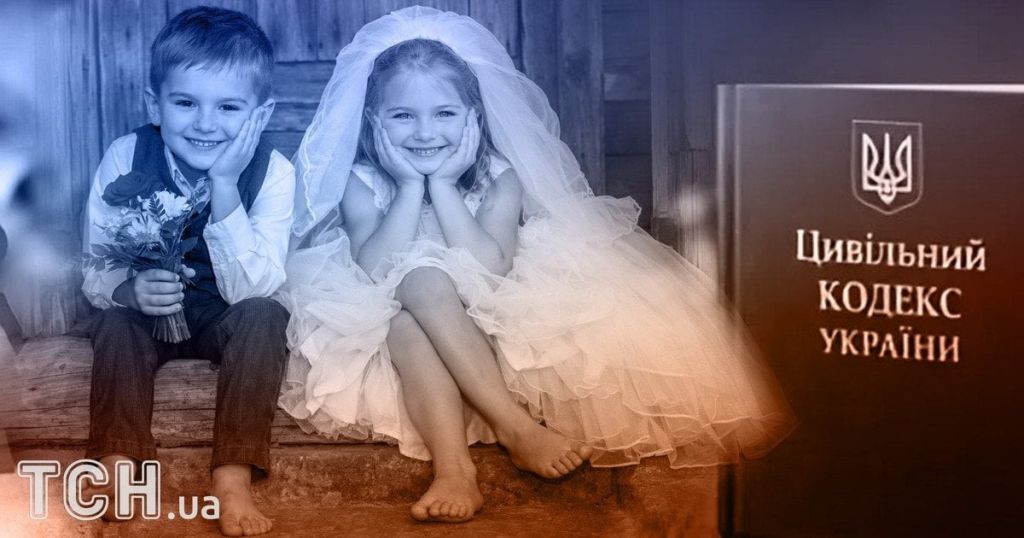 Шлюб з 14 років в Україні: психологиня рознесла ініціативу депутатів — що не так