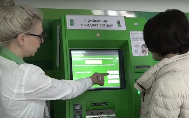 ПриватБанк встановив суворі ліміти: що треба знати клієнтам