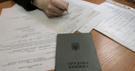Рада дозволила нараховувати пенсії без трудових книжок за свідченнями очевидців