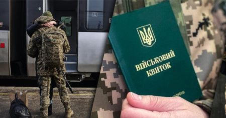 Мобілізація / Фото з відкритих джерел