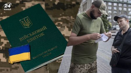 ТЦК/ Фото з відкритих джерел