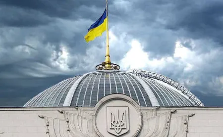 Верховна Рада / Фото з відкритих джерел